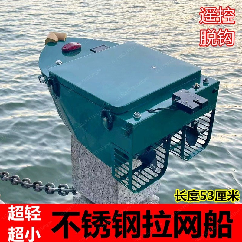 Roestvrijstalen elektrische vi - Rc Boat recensie en prijs